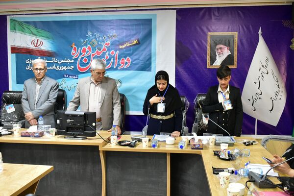 افتتاحیه دوازدهمین دوره مجلس دانش‌آموزی در یاسوج _۲