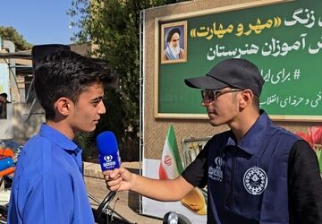 آیین" زنگ مهر و مهارت" در هنرستان انقلاب اسلامی ناحیه یک یزد