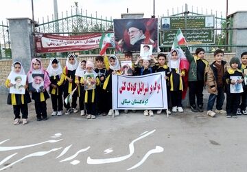 مراسم عزاداری چهلم رهبر شهید در گلزار شهدای شهر جعفریه 