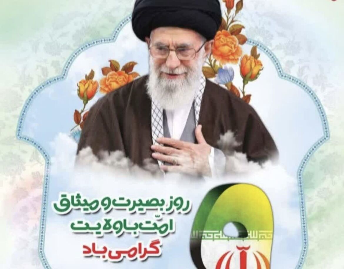 بیانیه حوزه مقاومت امام علی(ع) خاتم به مناسبت حماسه ۹دی 
