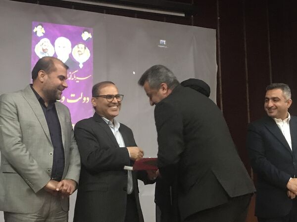 همایش تجلیل از مدیران و کارکنان نمونه شهرستان محمودآباد 