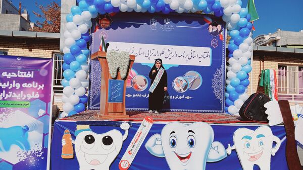 افتتاحیه برنامه وارنیش فلوراید‌تراپی استان خراسان رضوی