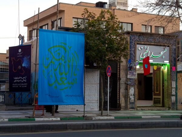 علوی شدن چهره کاشمر 