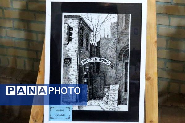 افتتاحیه هفته ماها و جشنواره فرهنگی هنری امید فردا