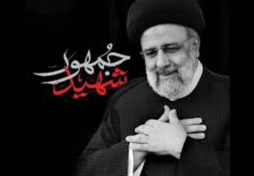 اولین پویش ملی دانش‌آموزی بزرگداشت شهید خدمت 