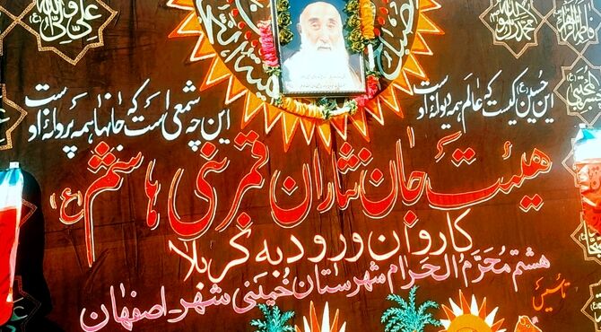 خروش ۳ هزار نفری در حسینیه ایران، بدرقه باشکوه کاروان عاشقان خمینی‌شهر اصفهان