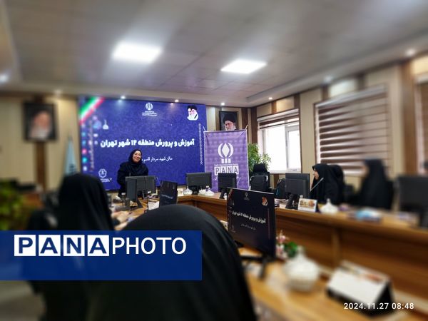 برگزاری کارگاه آموزشی تخصصی خبرگزاری پانا منطقه 12 