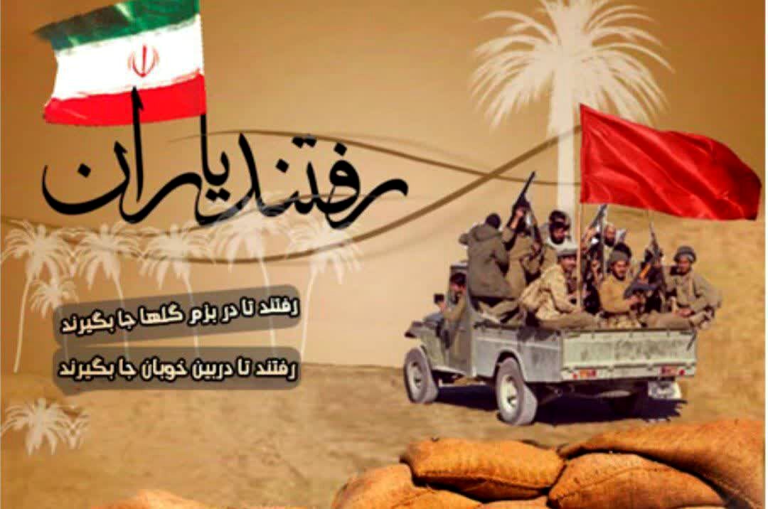 روایتِ آسمانِ ستاره‌باران، شرحِ دلدادگی در جبهه‌ها