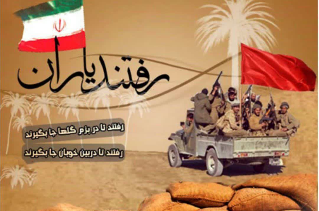 روایتِ آسمانِ ستاره‌باران، شرحِ دلدادگی در جبهه‌ها