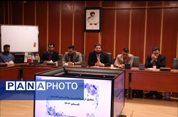 مراسم تجلیل از خبرنگاران پانا گلستان