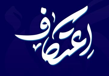 تصنیفی از دل برای پرواز تا او 