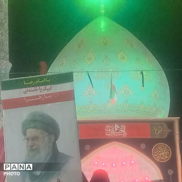 وداع پرشور قم و جمکران