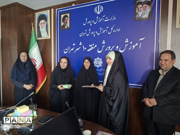 آیین تقدیر از دانش آموز خبرنگاران منطقه ۱۰ تهران 