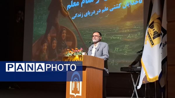 تجلیل از مقام شامخ معلم در دامغان