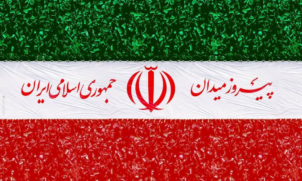 ایستادگی مردم ایران؛ روایت اتحاد، ایمان و فداکاری