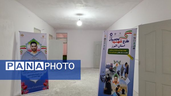 اجرای‌ طرح شهید عجمیان2 در البرز