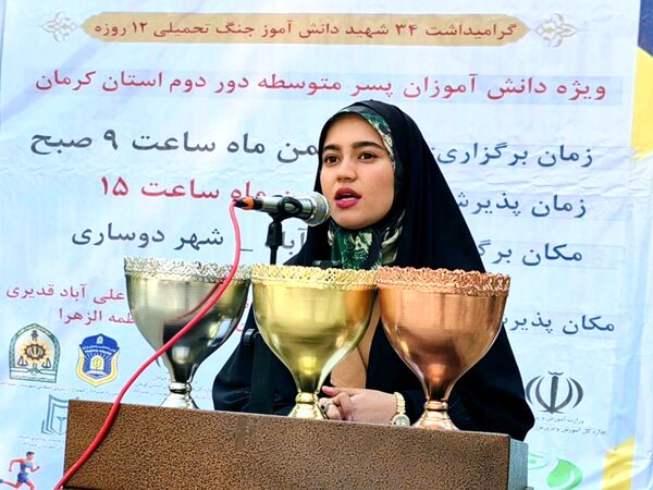 رقابت ورزشکاران دیار کریمان در مسیرهای طبیعی با میزبانی شهرستان عنبرآباد