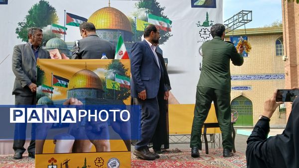 گرامیداشت روز استکبار ستیزی