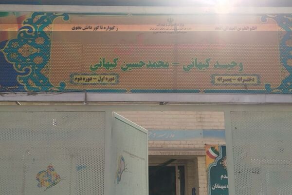 برگزاری کارگاه توانمندسازی نیروی انسانی طرح توانا ویژه نومعلمان در ناحیه یک شهرری