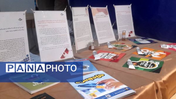 آغاز سیزدهمین نمایشگاه پژوهش و فناوری البرز با حضور دانشگاه‌ها و شرکت‌های دانش‌بنیان 