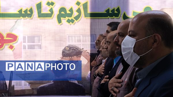 افتتاحیه طرح شهید عجمیان با حضور وزیر آموزش و پرورش 