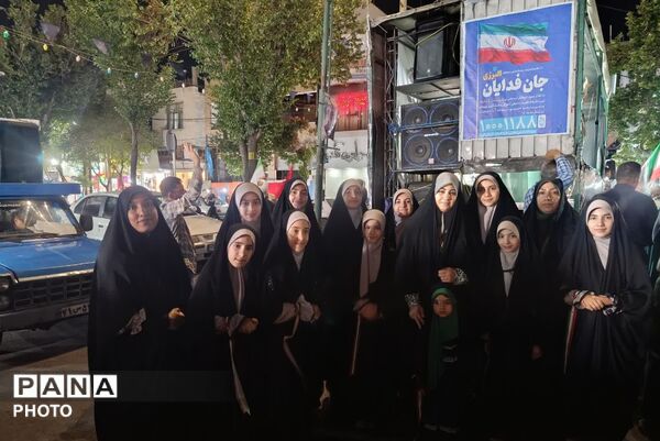نود و نهمین تجمع مردمی فردیس با حضور عاشقانه