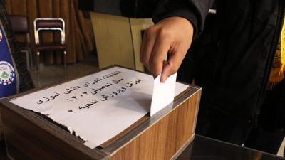 شورای دانش آموزی پسران ناحیه دو کرمان