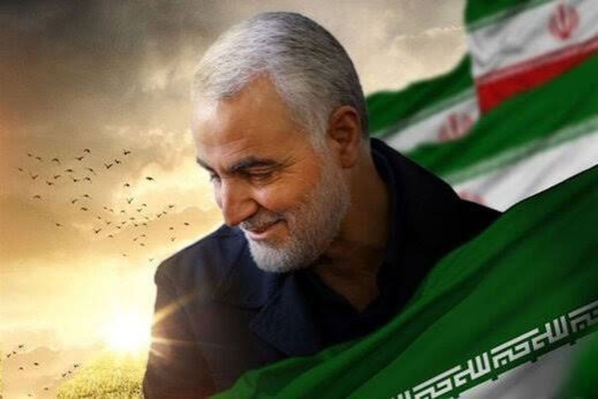 به مناسبت شهادت سردار سلیمانی 