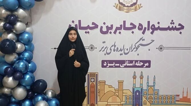 سمفونی رنگ، ترانه و تجربه