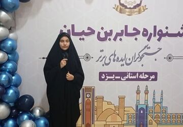 سمفونی رنگ، ترانه و تجربه