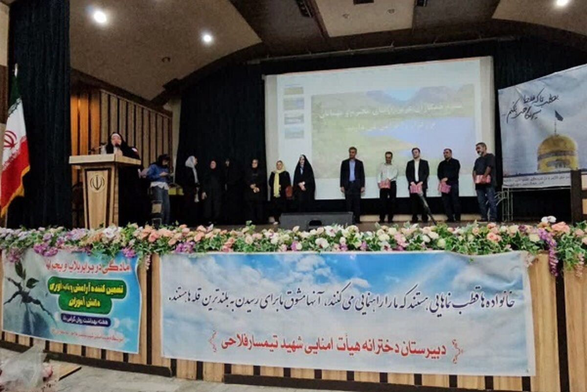 موفقیت دانش‌آموزان زمانی معنا پیدا می‌کند که خانه و مدرسه در یک مسیر حرکت کنند