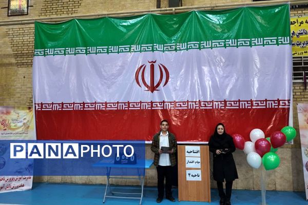 «جام اقتدار ایران» پسران در ناحیه چهار شیراز