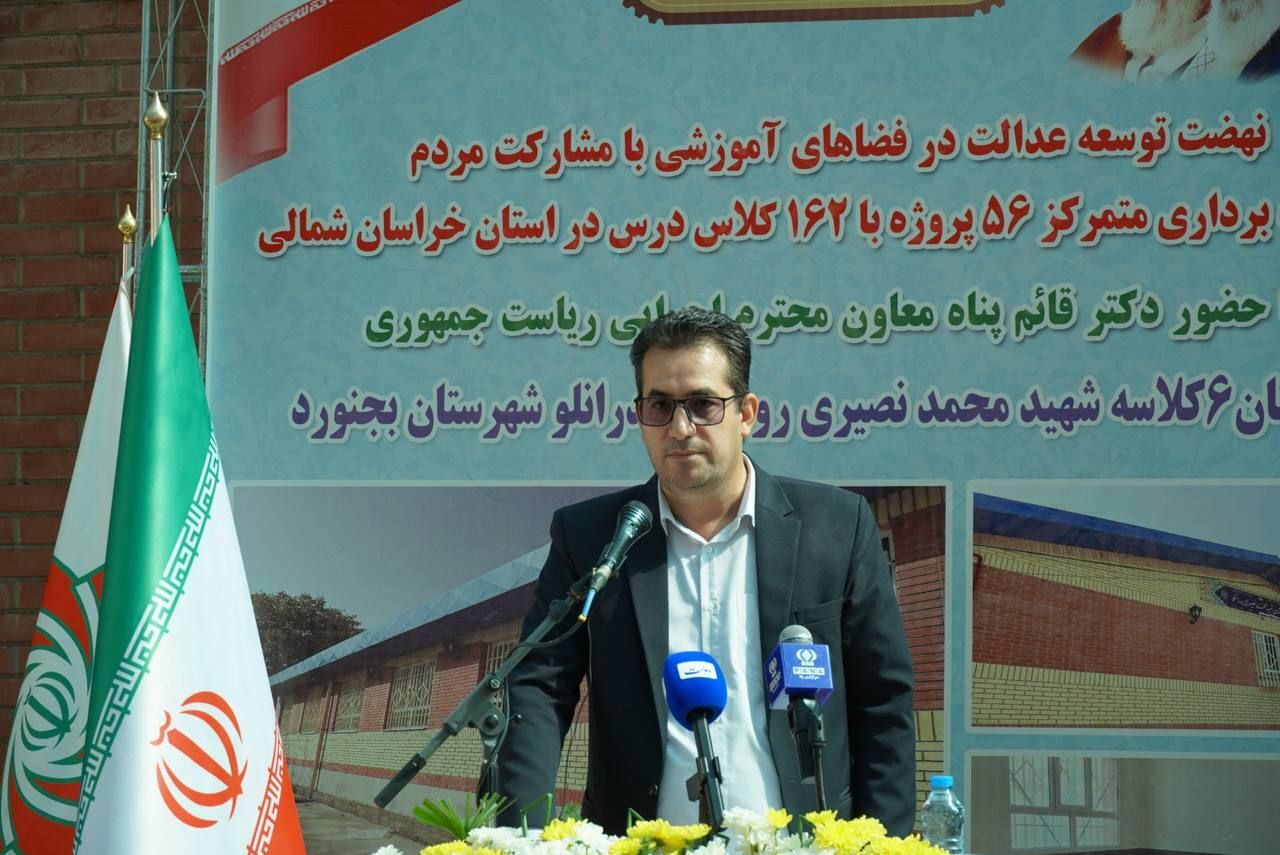 آیین بهره‌برداری از ۵۶ پروژه آموزشی در خراسان شمالی با حضور معاون اجرایی رئیس‌جمهور برگزار شد