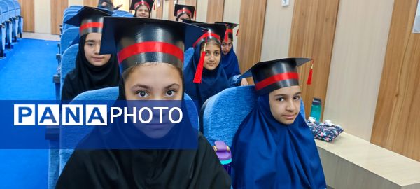 جشن فارغ التحصیلی دانش‌آموزان پایه ششم مدرسه خاقانی