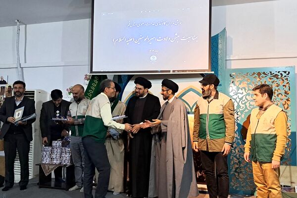 همایش تجلیل از مدیران کانون‌های خدمت رضوی قم