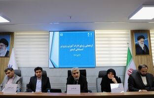 توسعه‌یافتگی جوامع با دسترسی عادلانه به آموزش با کیفیت برای همه اقشار
