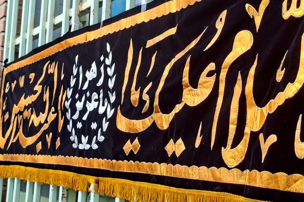 مدرسه نمونه‌دولتی ارشاد شهرستان قرچک در سوگ یاس نبی