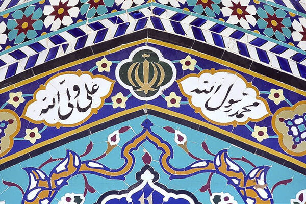 جلوه‌های چشم‌نواز کاشیکاری نام «علی» بر در و دیوار حرم حضرت معصومه(س)