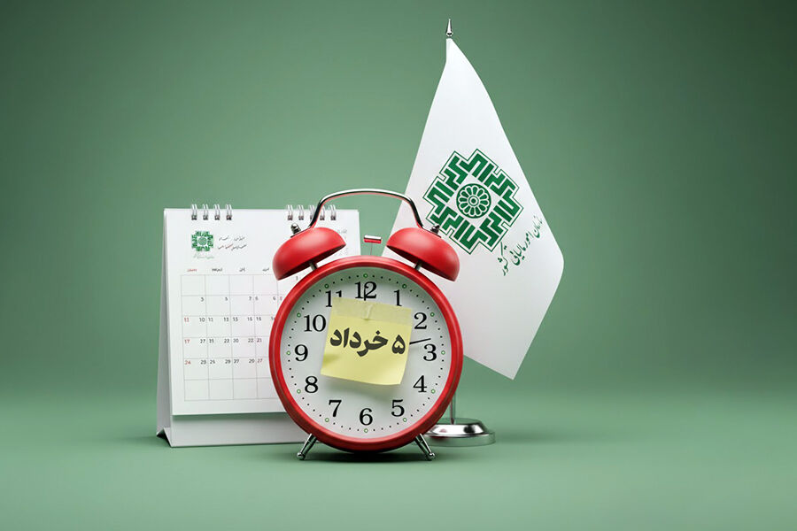 آخرین مهلت پرداخت بدهی مالیات بر ارزش افزوده دوره زمستان 1404