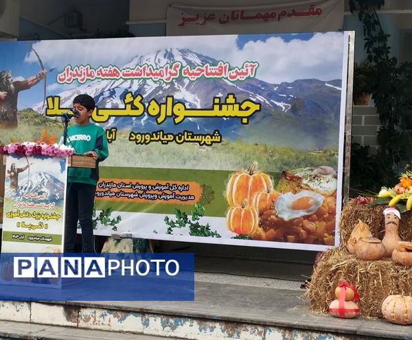جشنواره بومی محلی روز مازندران در شهرستان میاندورود