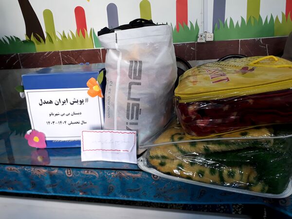 پویش ایران همدل در گلوگاه 