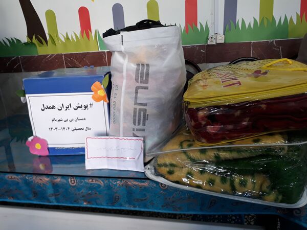 پویش ایران همدل در گلوگاه 