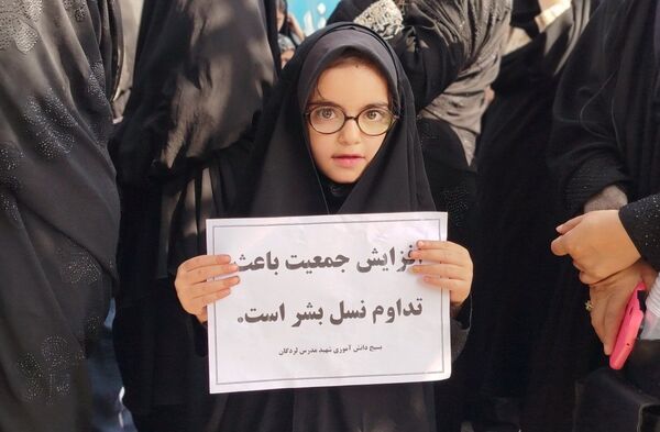 همایش مدافعان حریم خانواده در لردگان 
