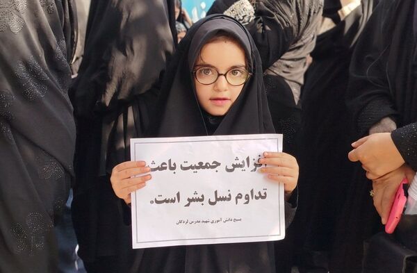 همایش مدافعان حریم خانواده در لردگان 