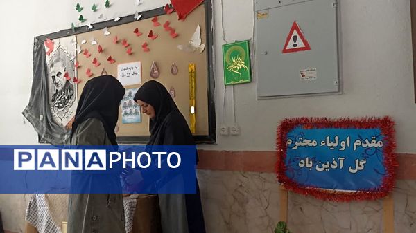 دبستان نیایش؛ مدرسه‌ای پویا در آغاز سال تحصیلی با اجرای پروژه مهر