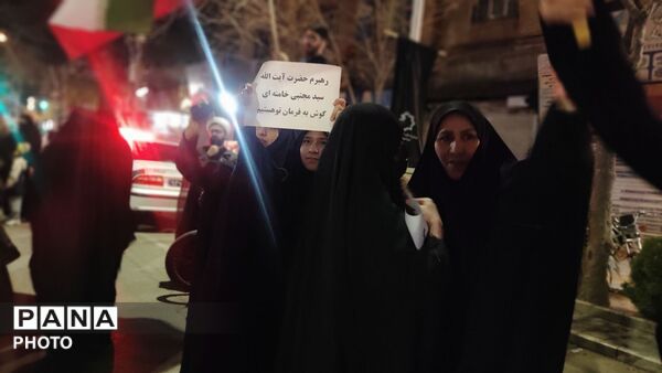 خوشحالی مردم نیشابور پس از اعلام رهبری آیت الله خامنه ای
