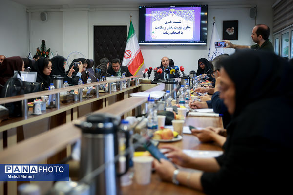 نشست خبری معاون تربیت بدنی و سلامت وزارت آموزش و پرورش