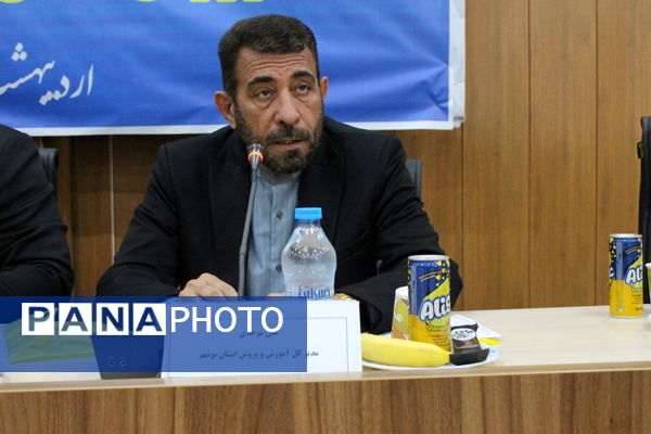 مجمع عمومی انتخابات ریاست هیات ورزش دانش‌آموزی استان بوشهر