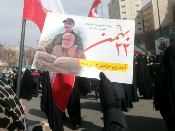 فریاد وحدت در چهل‌وهفتمین سالگرد پیروزی انقلاب اسلامی