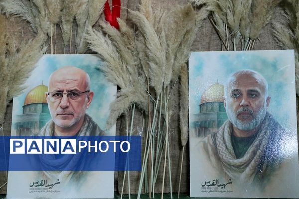 همایش «یاوران انقلاب» در بهارستان‌دو